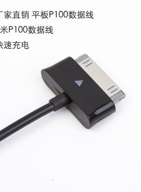 三星电脑usb接口安卓通用数据线