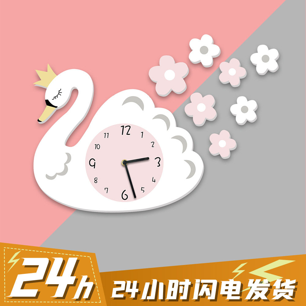 儿童房客厅卡通白色壁挂时钟