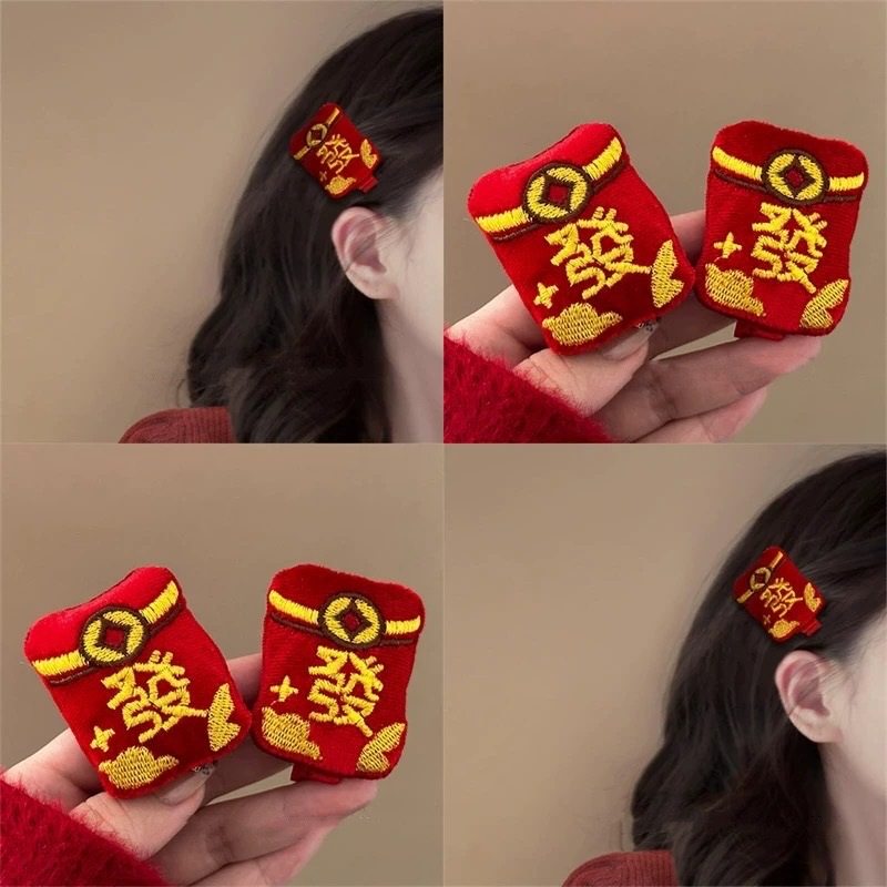 恭喜发财!新年发财刘海夹!喜庆发卡少女心刘海夹盘发器节日边夹,饰品/流行首饰/时尚饰品新,民族风发饰,淘宝优惠券,粉丝福利购,淘宝优惠卷