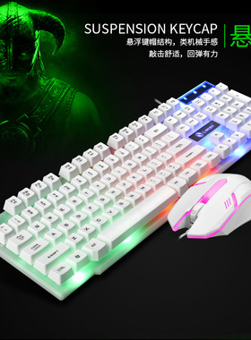 力镁GTX300机械手感游戏键盘鼠标 有线发光键盘家用键盘鼠标套装