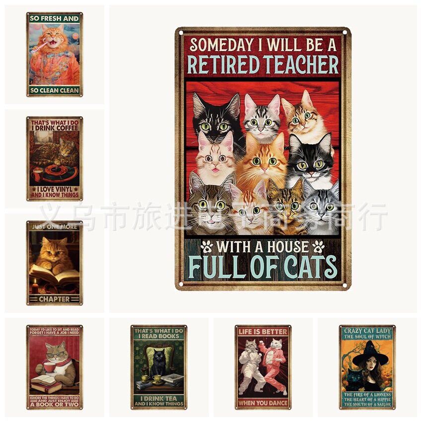欧洲复古 猫咪图片装修 铁皮画 亚马逊 Wish 速卖通 temu  G175