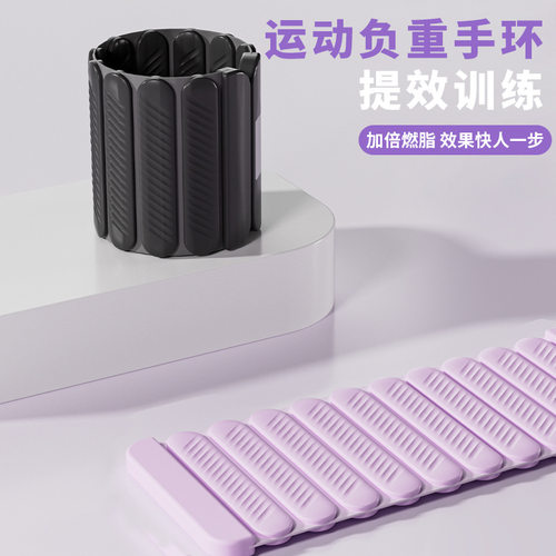 磁吸硅胶负重手环 运动加重手环跑步腿环健身手环