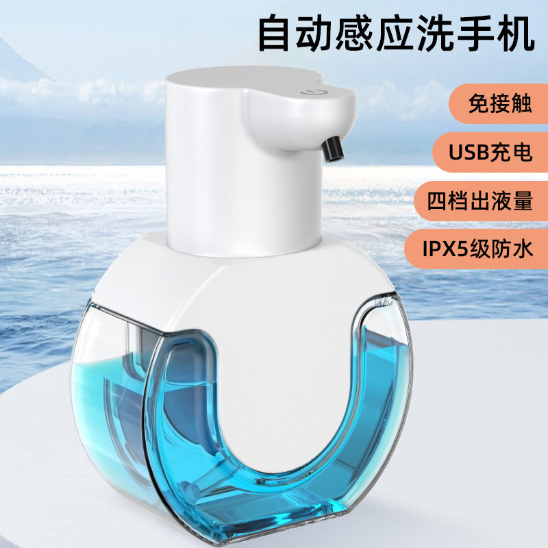 P10充电款智能感应皂液器 自动感应泡沫洗手液皂液机 泡沫洗手机