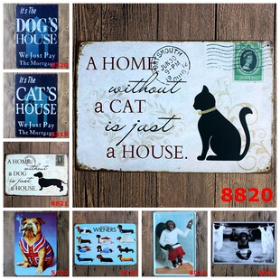 猫狗 猴子 铁皮画 复古装饰 个性定制 酒吧 亚马逊 Ebay 货源