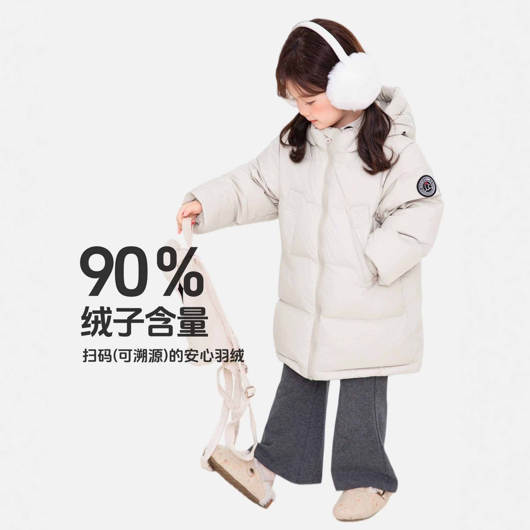 保姆小童中长款连帽羽绒服90鸭绒男女儿童加厚保暖中大童冬季外套