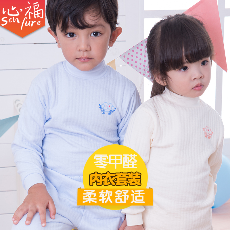 心福家居服打底衫宽松版保暖内衣