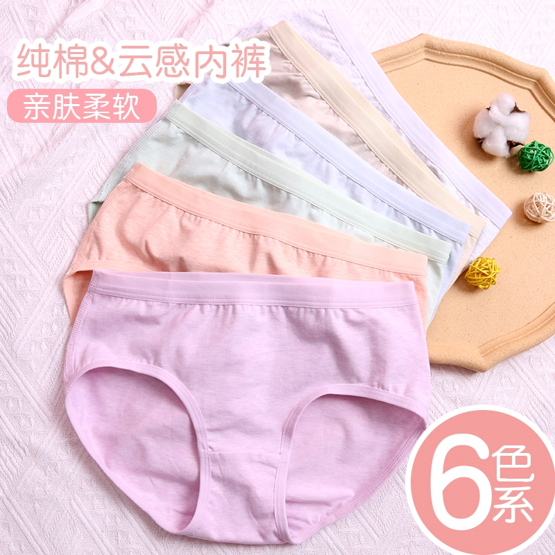 心福女生内裤包臀不夹屁屁