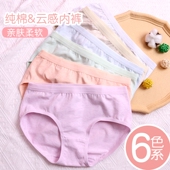 少女内裤 纯棉弹力包臀不夹屁屁 学生底裤 心福女生内裤 初高中生短裤