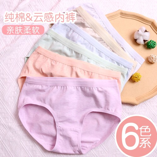 心福女生内裤包臀不夹屁屁