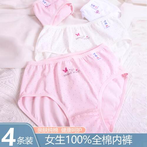 心福纯棉女生内裤包臀不夹屁屁