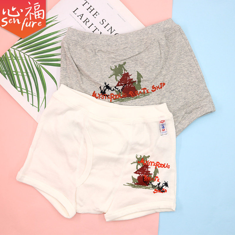 心福儿童内裤纯棉男童平角裤中大童短裤学生全棉四角宝宝底裤舒适,童装/婴儿装/亲子装,内裤,淘宝优惠券,粉丝福利购,淘宝优惠卷