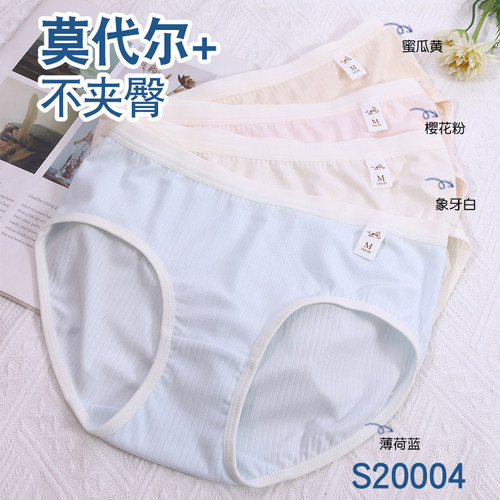心福女生内裤少女初高中生三角裤