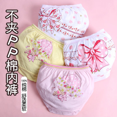 女童内裤心福纯棉三角裤