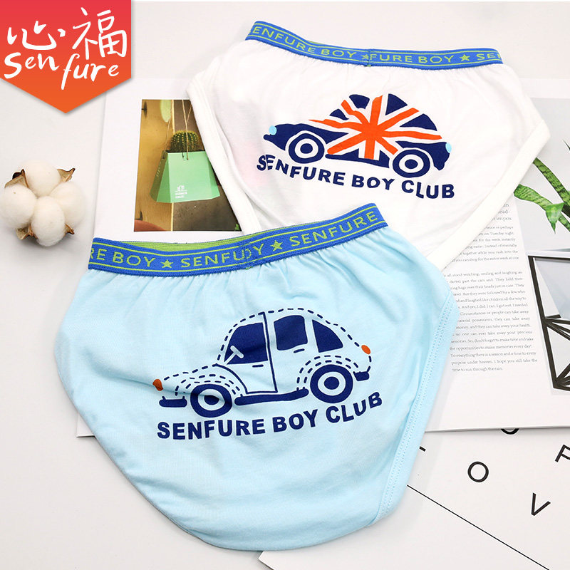 男童内裤心福纯棉儿童三角裤十岁男生短裤少年底裤薄款纯色打底裤,童装/婴儿装/亲子装,内裤,淘宝优惠券,粉丝福利购,淘宝优惠卷