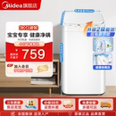 3KG婴儿童迷你小型波轮宝宝专用洗衣机21E 美 二级能效