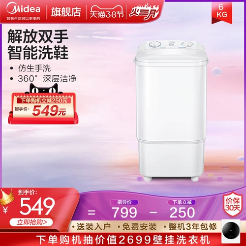 Полуавтоматический домашний артефакт Lazy Artifact Маленький мини-кисти для обувной машины MSP60-01