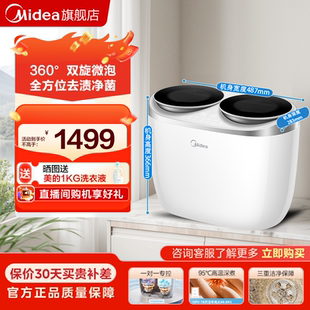 迷你双桶全自动洗衣机小型洗袜子专用 双子座分区内衣裤 新品 美