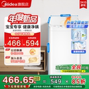 3KG婴儿童迷你小型波轮宝宝专用除菌螨洗衣机21E 二级能效 美
