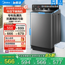 8.5 全民补贴 9kg波轮洗衣机全自动家用大容量洗脱一体 美