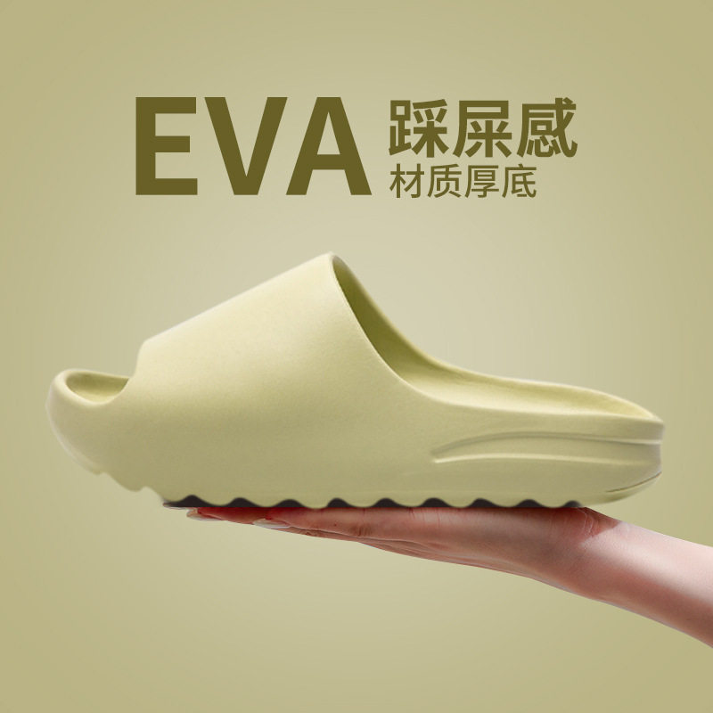 新款情侣二代椰子拖鞋yeezy侃爷同款一字拖slide男女厚底沙滩凉鞋