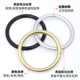 O型环无缝环铝圈吊环瑜伽加工铝合金圆环背带圈环背巾环箱包皮具
