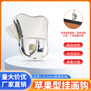 苹果型挂画钩钢丝绳吊码钢丝吊扣可调节挂画线挂画钩灯具挂绳挂钩