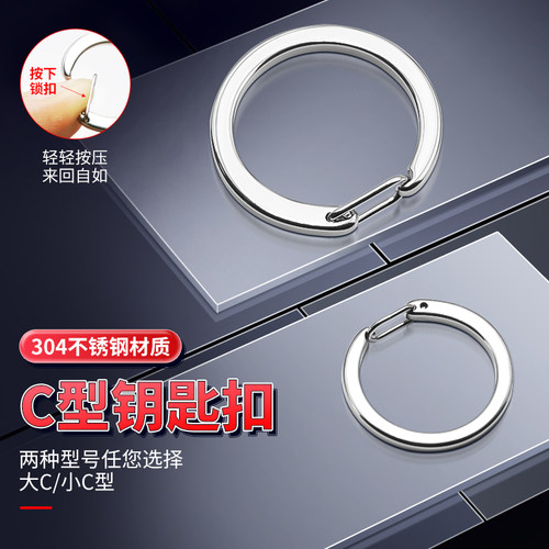 304不锈钢多功能高档正品挂件