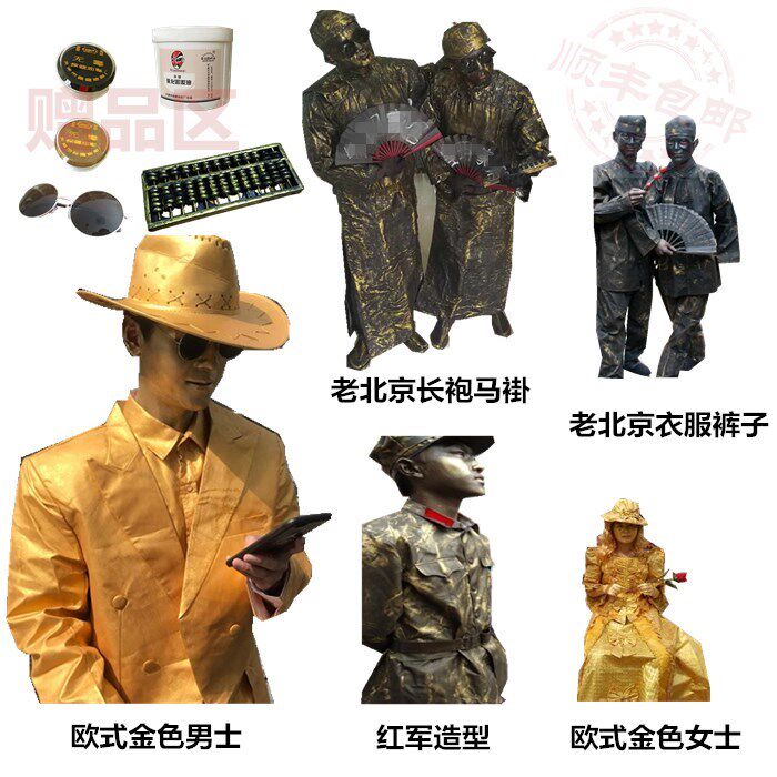 真人活雕塑订做铜人雕塑活体雕塑行为艺术古铜人服装衣服出租演出