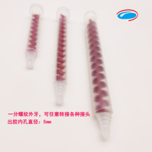 动态混合管RM12-261617-26多种规格点胶阀电动搅拌均匀自动ab胶