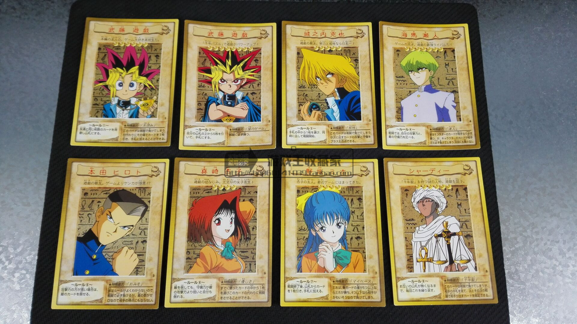 游戲王日文正版 萬代 人物頭像 八件套 新品 會員專享價