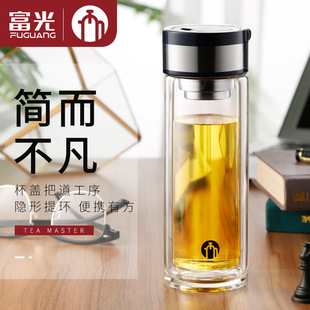 富光茶马仕玻璃杯单双层男女大容量茶杯便携车载水杯带提环杯子