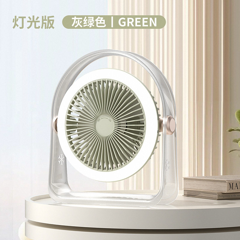 台式小风扇三档风力USB充电小电风扇长续航夏户外夜灯桌面电风扇