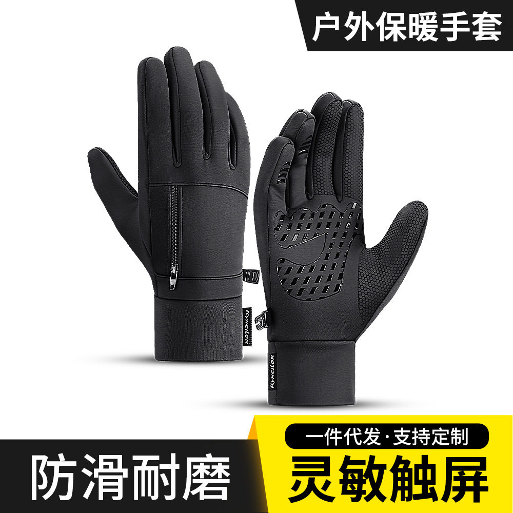 户外运动秋冬款保暖自行车骑行手套触屏防风女士滑雪运动手套包邮