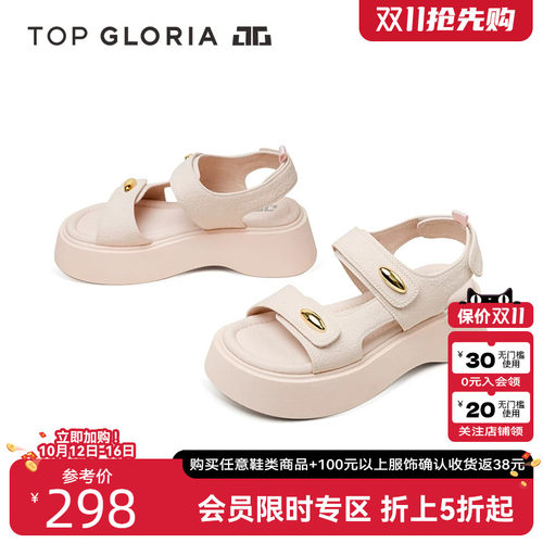 汤普葛罗2025夏季新款露趾凉鞋