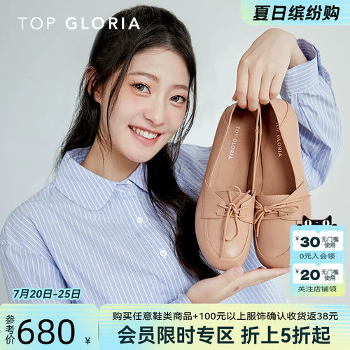 汤普葛罗2021春季新款