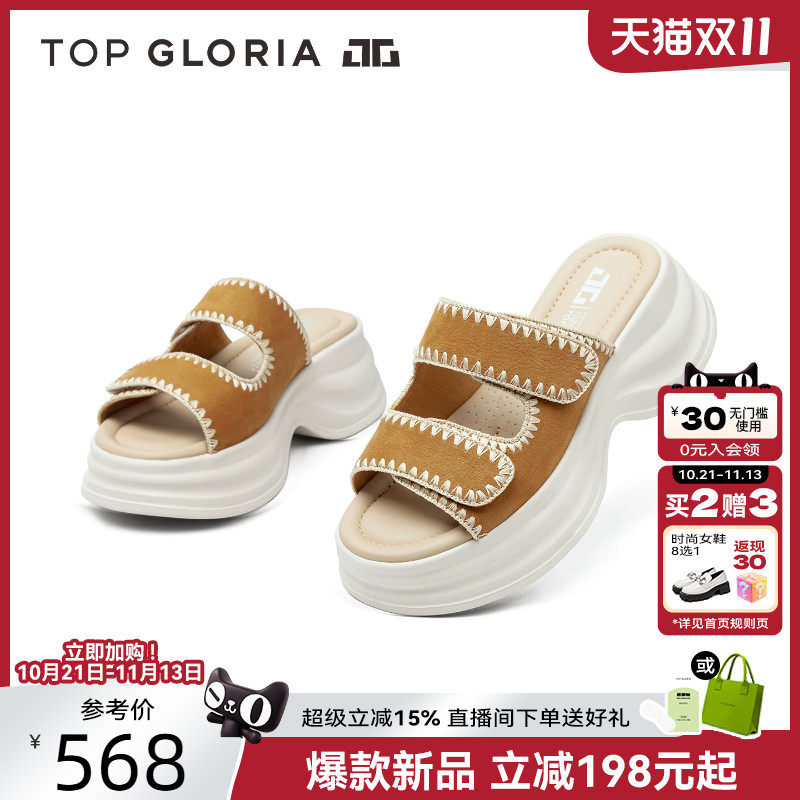 汤普葛罗厚底增高刺绣凉拖女夏