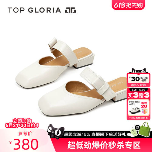 0元入会领30元无门槛优惠券