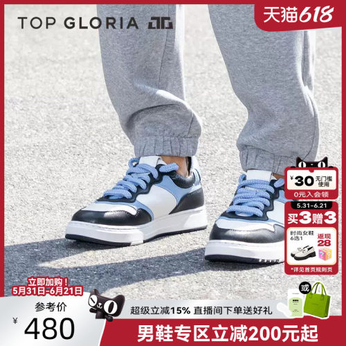 系带休闲鞋汤普葛罗时尚情侣款