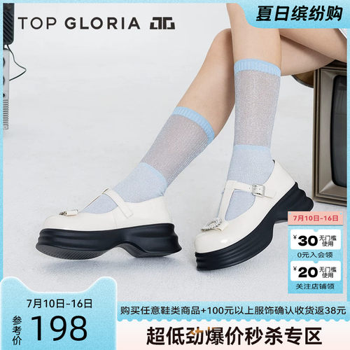 汤普葛罗2024夏季新款玛丽珍鞋