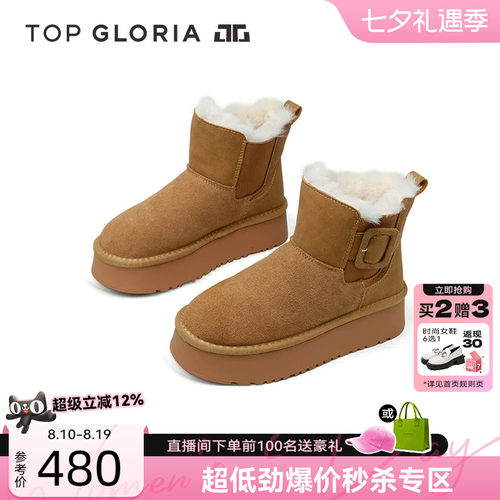 0元入会领30元无门槛优惠券