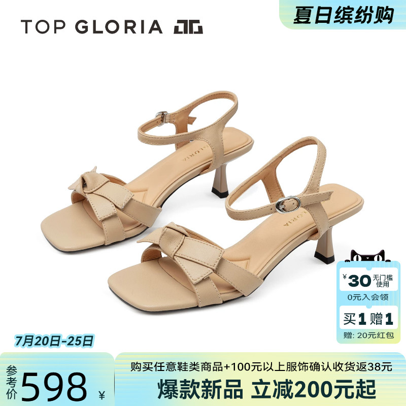 汤普葛罗蝴蝶结方头高跟凉鞋女