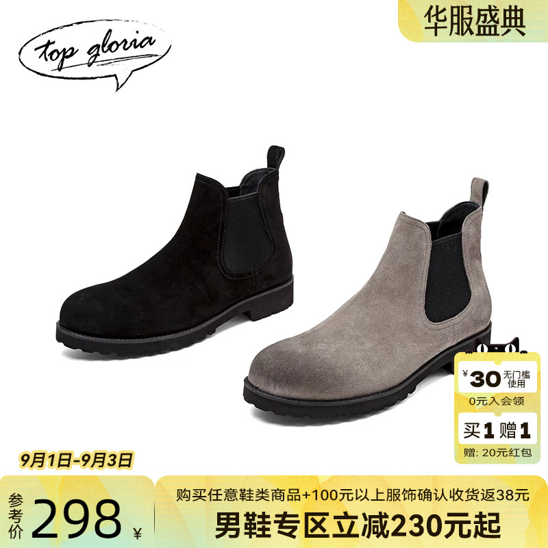 汤普葛罗2022年秋冬新款男靴