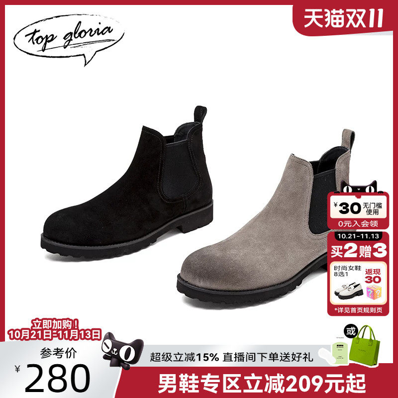 汤普葛罗2022年秋冬新款男靴