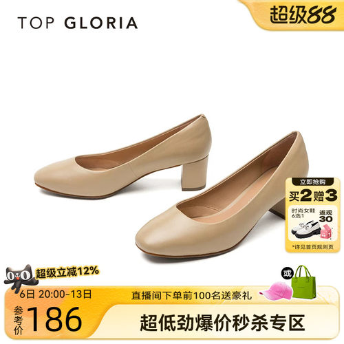 汤普葛罗夏季2021新款女粗跟单鞋