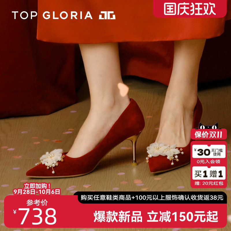 汤普葛罗红色绒面尖头细跟新娘鞋