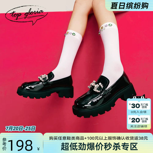 汤普葛罗2023春夏新款闪钻方头JK