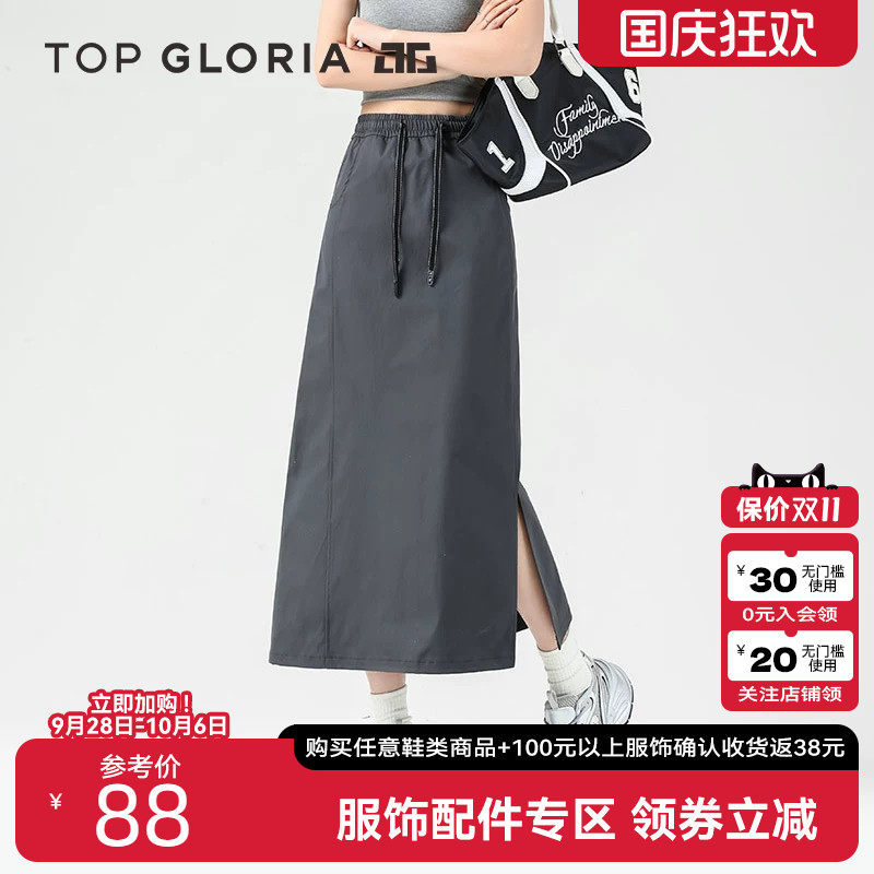 汤普葛罗2025夏季新款工装裙高腰a字伞裙显瘦开叉美式复古半身裙