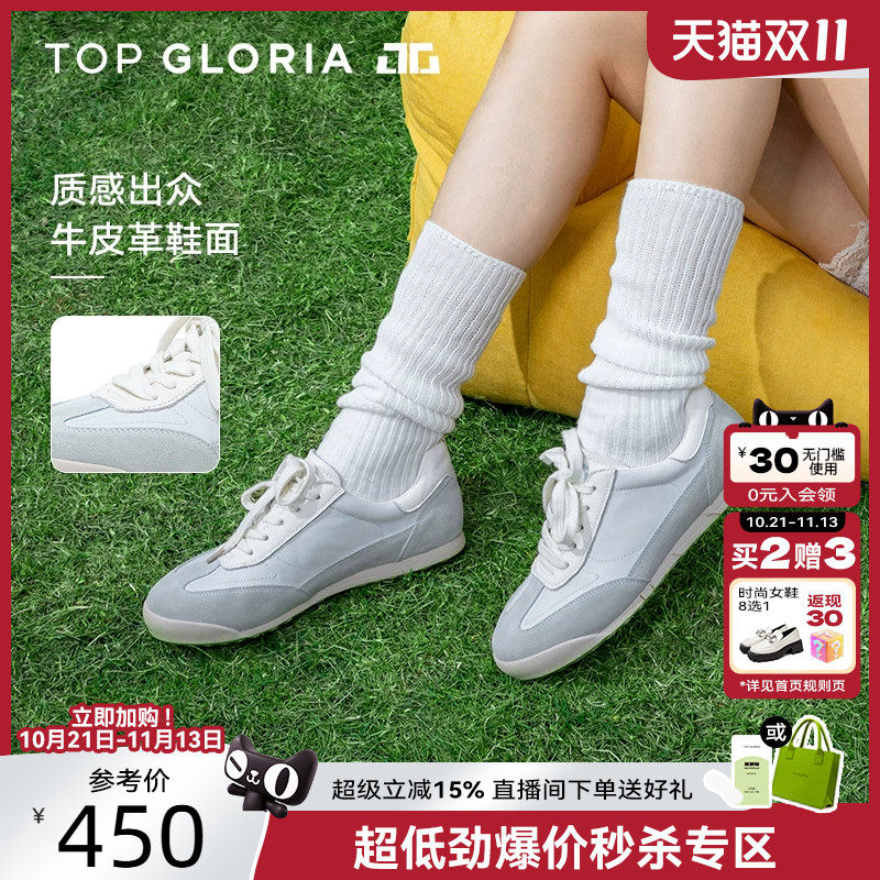 汤普葛罗新款复古德训鞋舒适平底轻便休闲鞋百搭运动鞋女