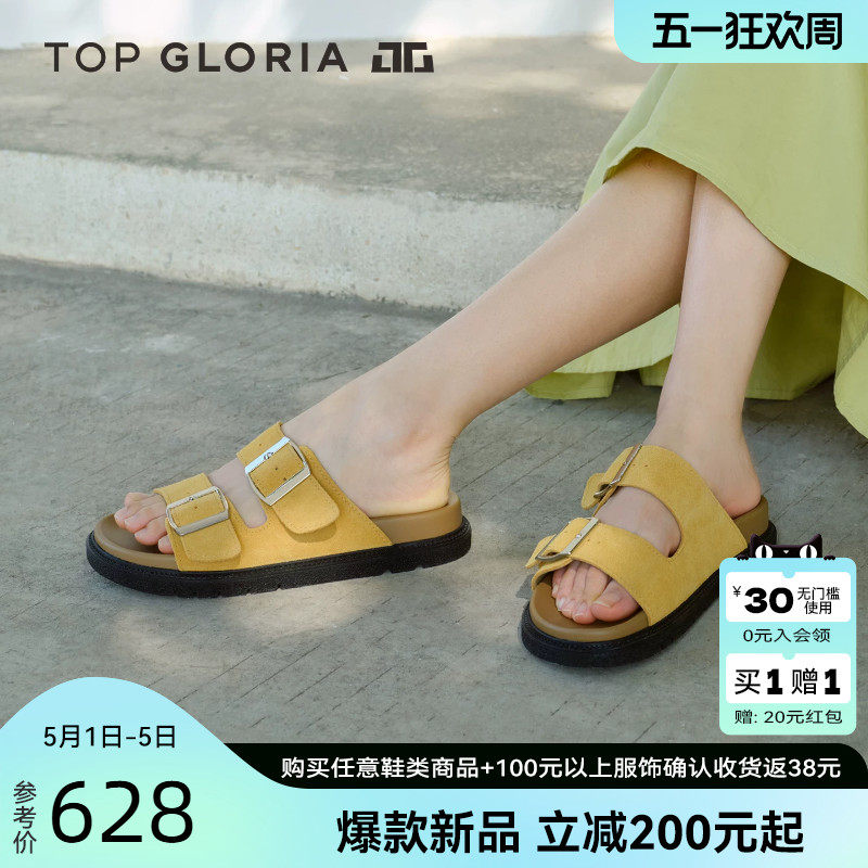 汤普葛罗2026春夏新款露趾勃肯鞋女双搭扣外穿拖鞋软底舒适百搭