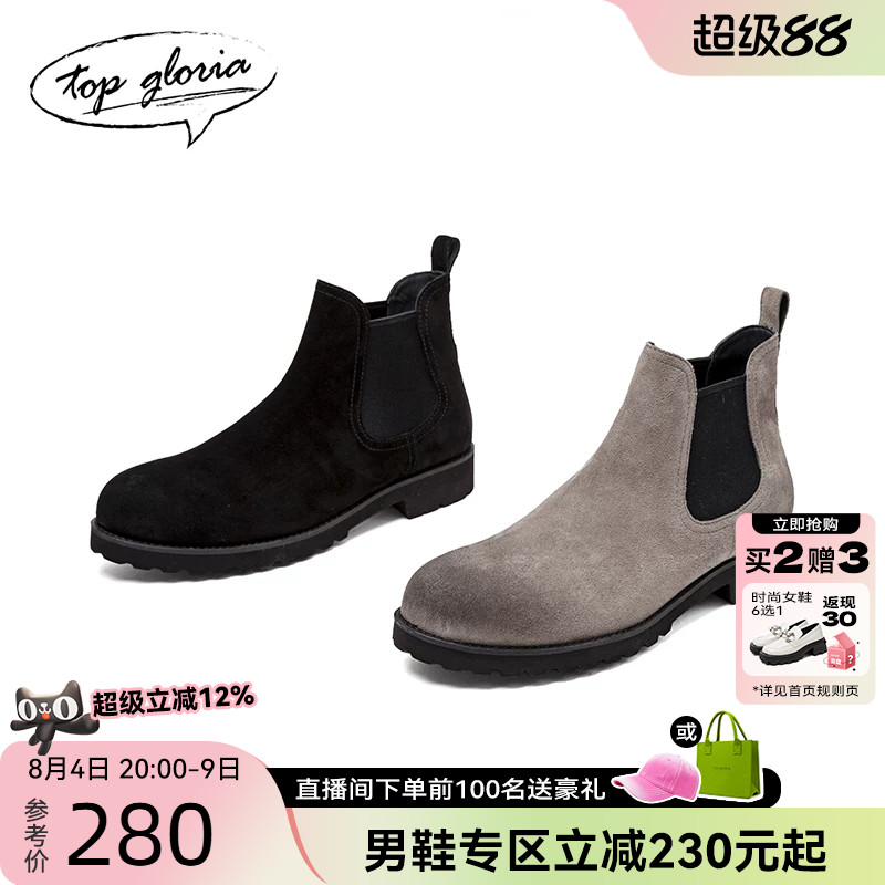 汤普葛罗2022年秋冬新款男靴